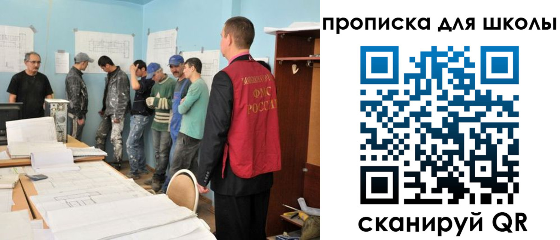 форма 3 в Горняке